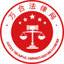 河北广平：翼龙贷债权转让案被法院驳回起诉_万合法律网--全国法律信息直通交互平台